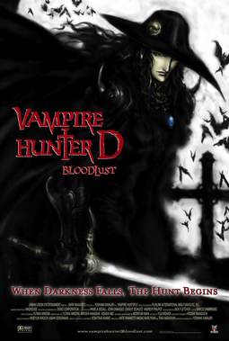 Ex-Rental Reviews – Vampire Hunter D: Bloodlust (2000) by Sami Sadek